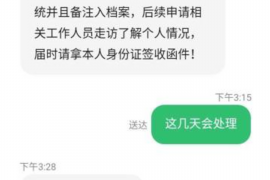 龙城要债公司